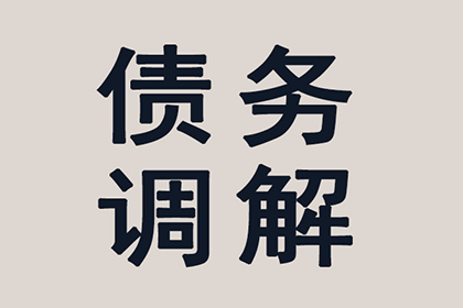 4000元债务是否可向法院提起诉讼？